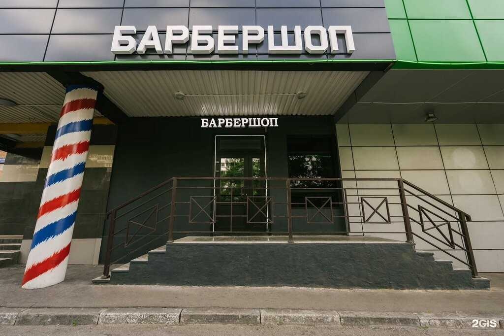 Изображение организации