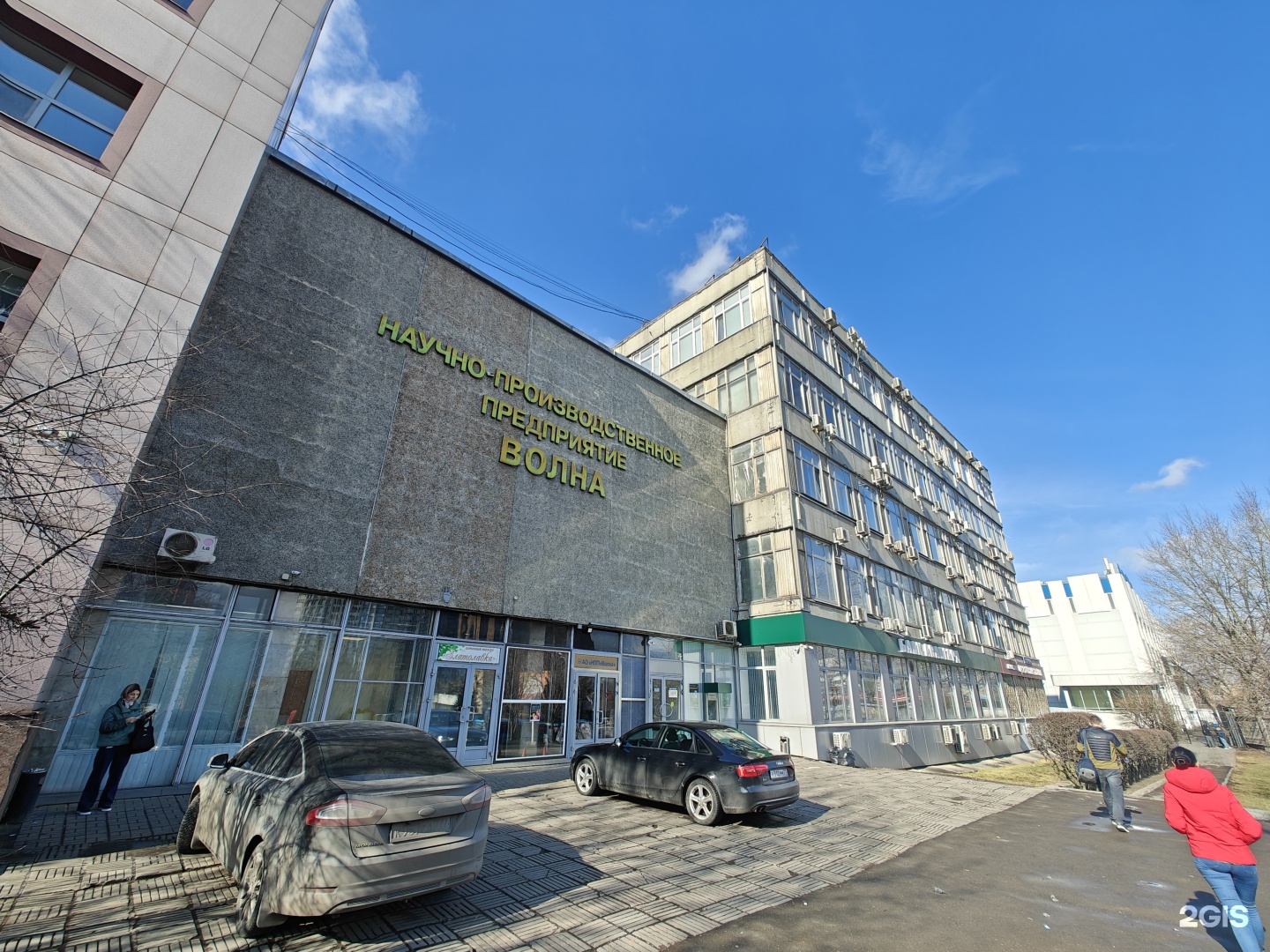 Изображение организации