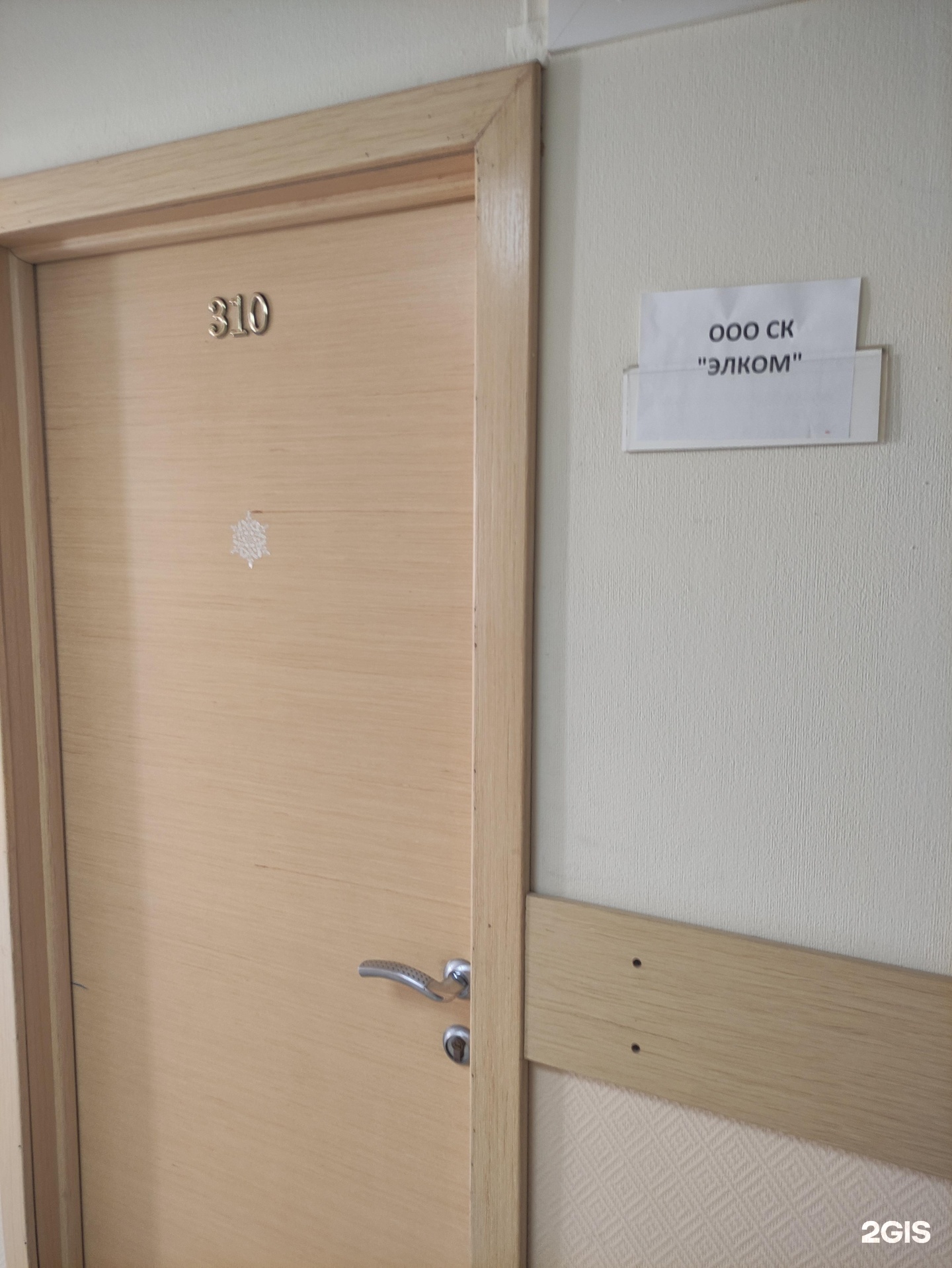 Изображение организации