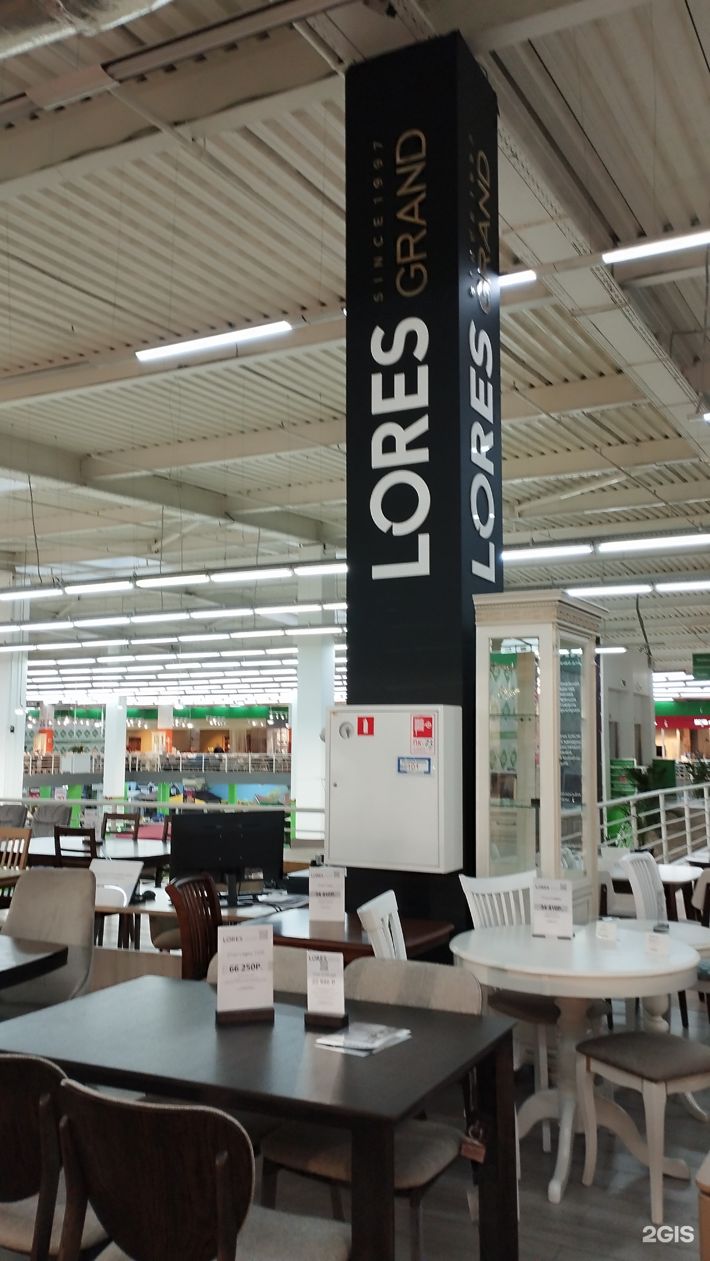 Изображение организации