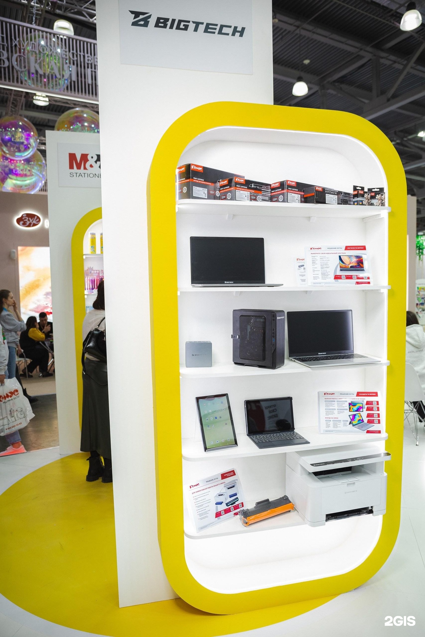 комус волгоград. комус интернет-магазин. дисконтная карта канцтовары. комус петрозаводск. комус омск.