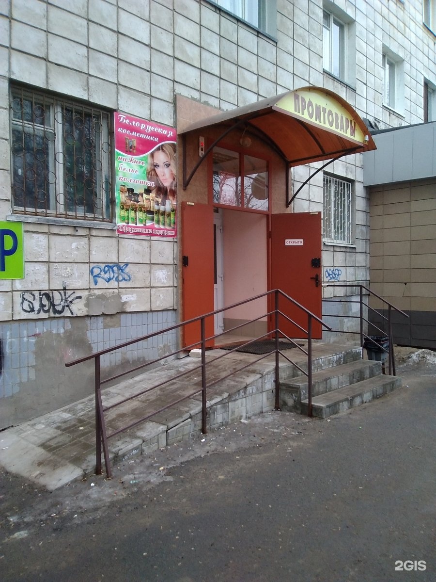 Ювелирная мастерская