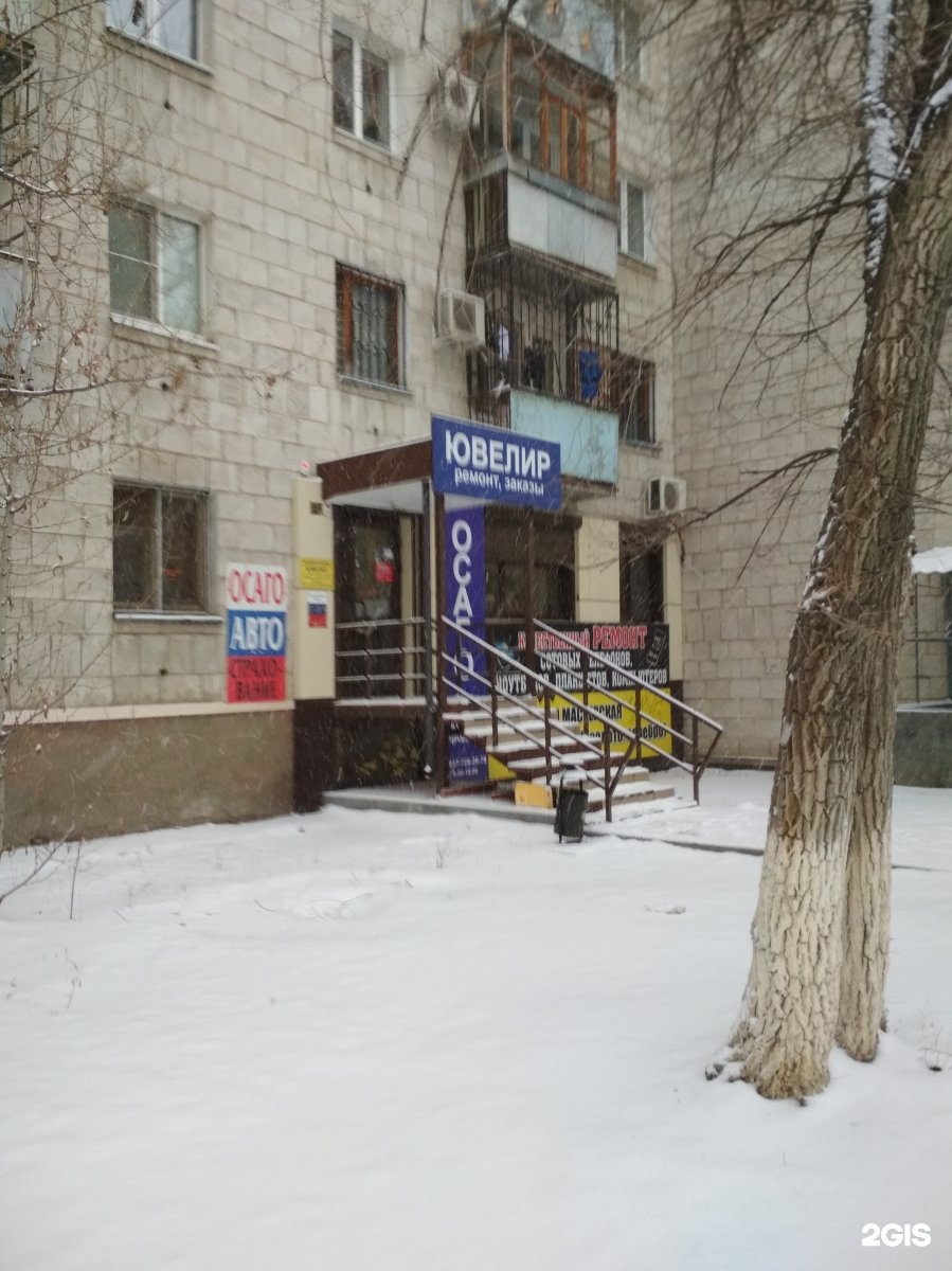 Мастерская по ремонту ювелирных изделий