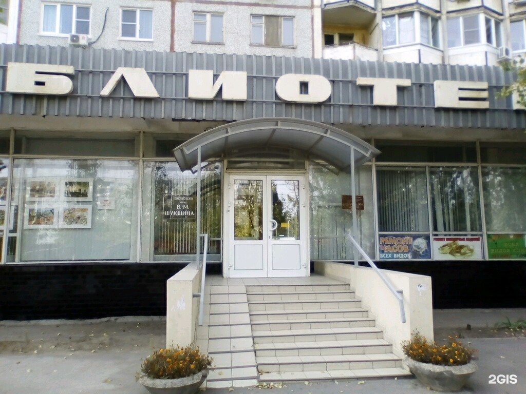 Ювелирная мастерская