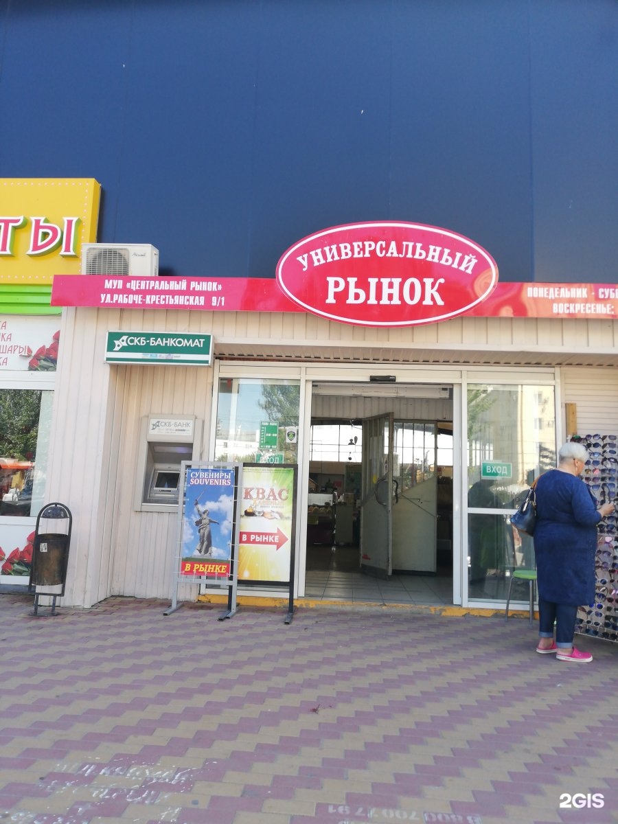 Ювелирная мастерская