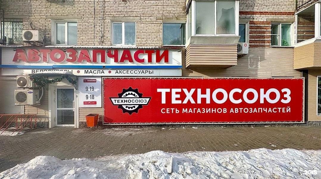Ваш проект дв хабаровск