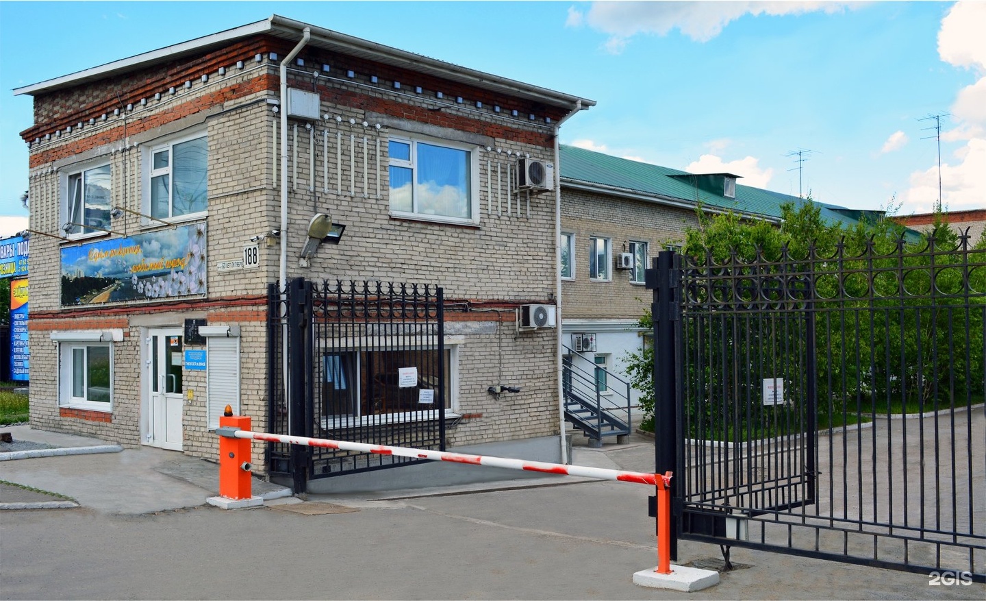 муп водоканал торжок. муп водоканал хабаровск. день водоканала хабаровск. муп хабаровск. проспект 60 лет октября 188 хабаровск.