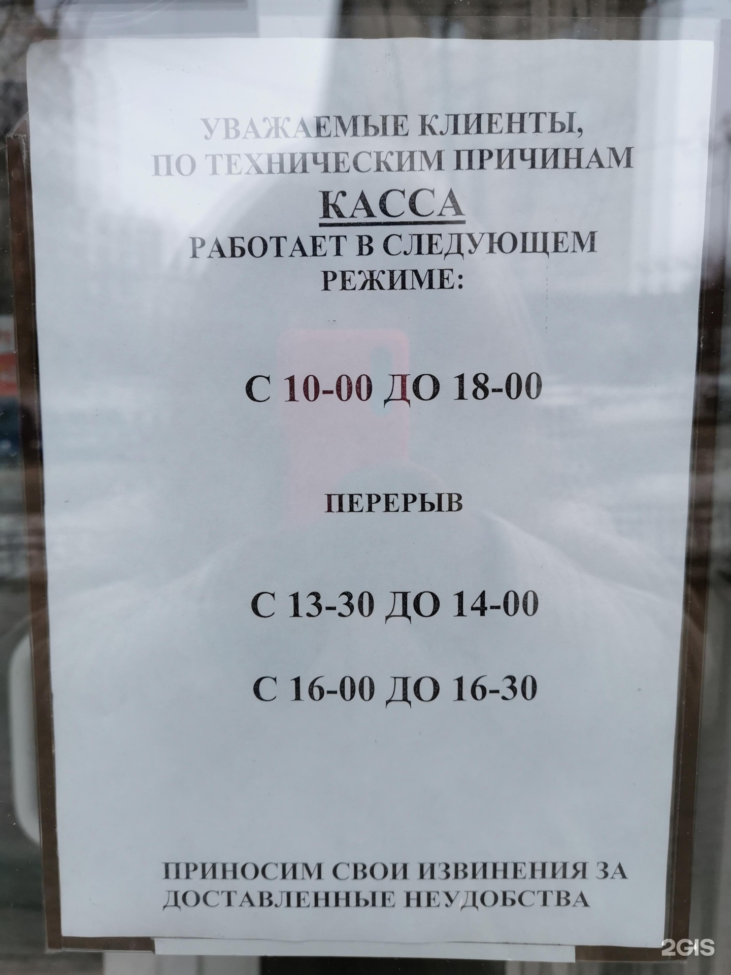 Примсоцбанк, социальный коммерческий банк в Хабаровске: филиалы — 2ГИС