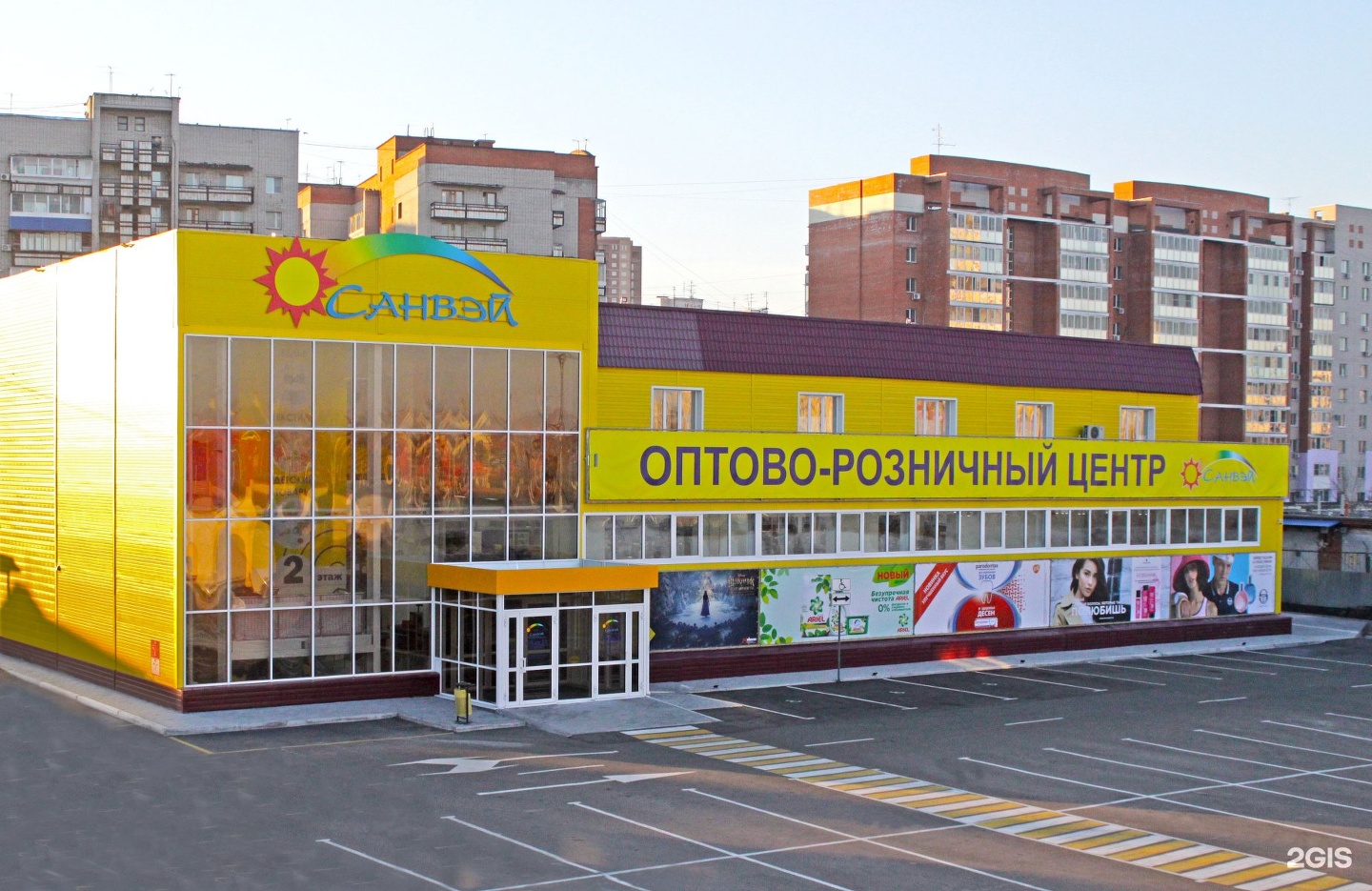 Магазин Товаров Для Дома Хабаровск