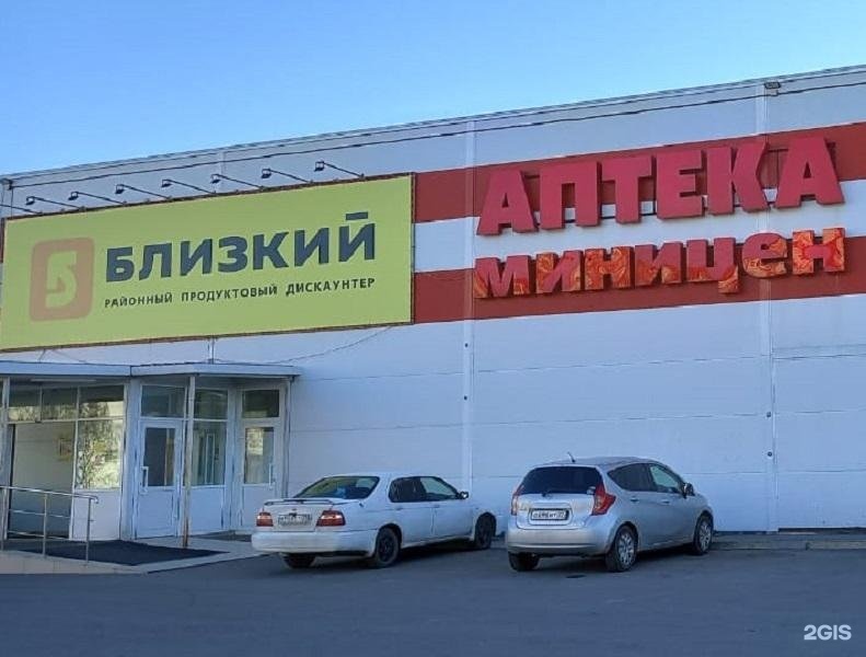 Номер телефона магазин панфиловец. Панфиловцев 67 новосибирск. Артмедика в хабаровске на панфиловцев. Панфиловец магазин. Панфиловец магазин.