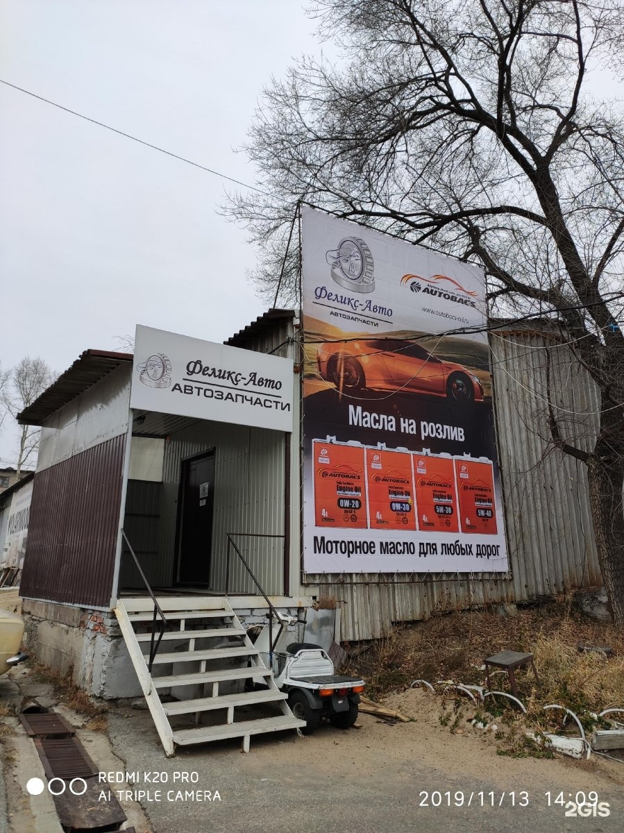 Молоток авто хабаровск. Доз 27а. Строительный магазин молоток. Королева. Молоток авто хабаровск.