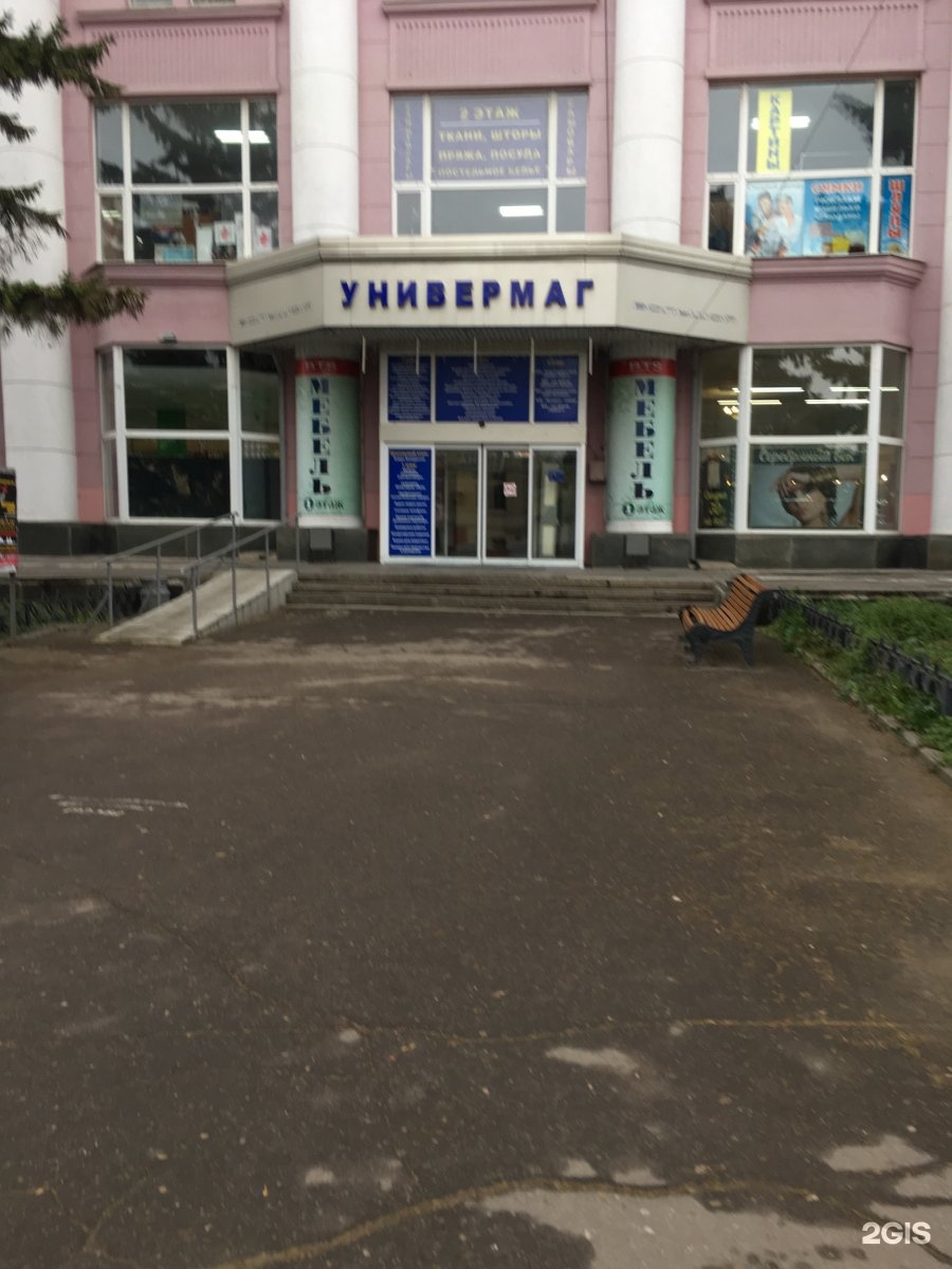 тула, ул. парикмахерская на коминтерна. кондитерский магазин тула коминтерна. коминтерна 4 тула. ооо пх лазаревское.