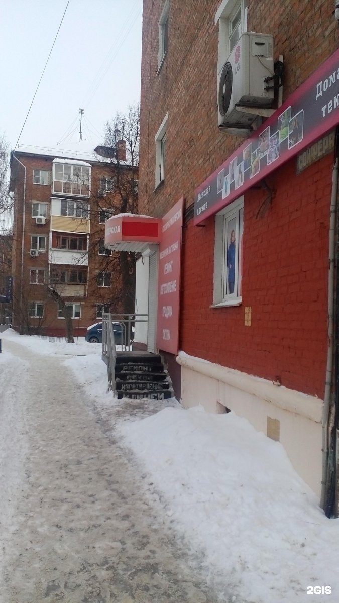 Ювелирная мастерская
