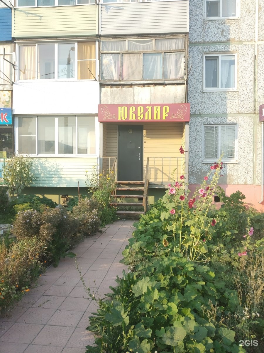 Ювелирная мастерская