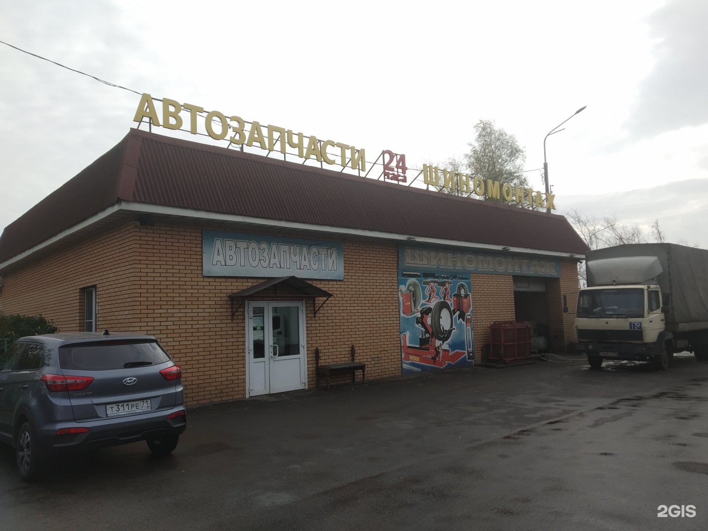 Магазин автозапчастей, Автоцентр, трасса М-4 171 км, 3, д. Пригори — 2ГИС