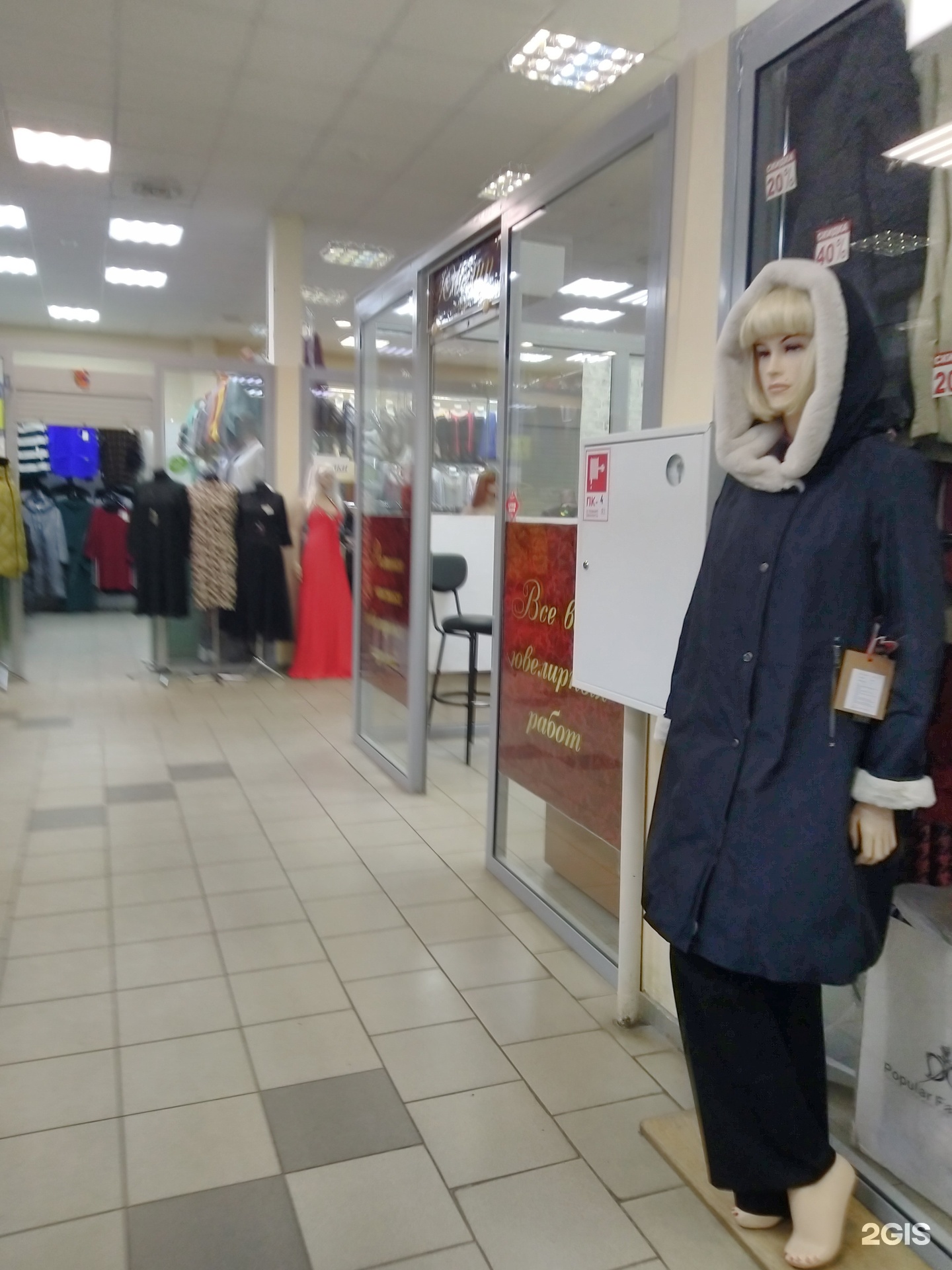 Ювелир ключ