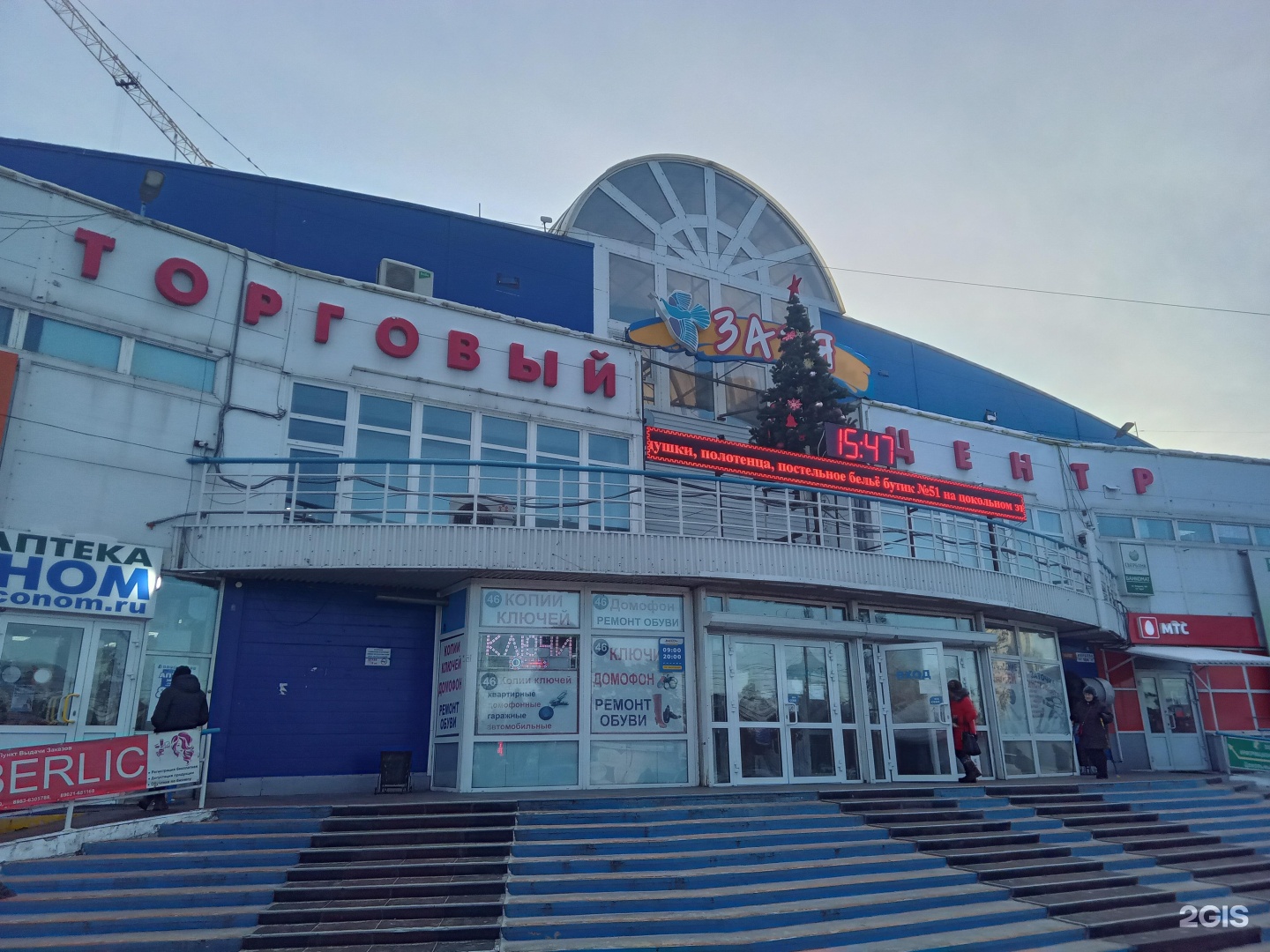 Ювелирная мастерская