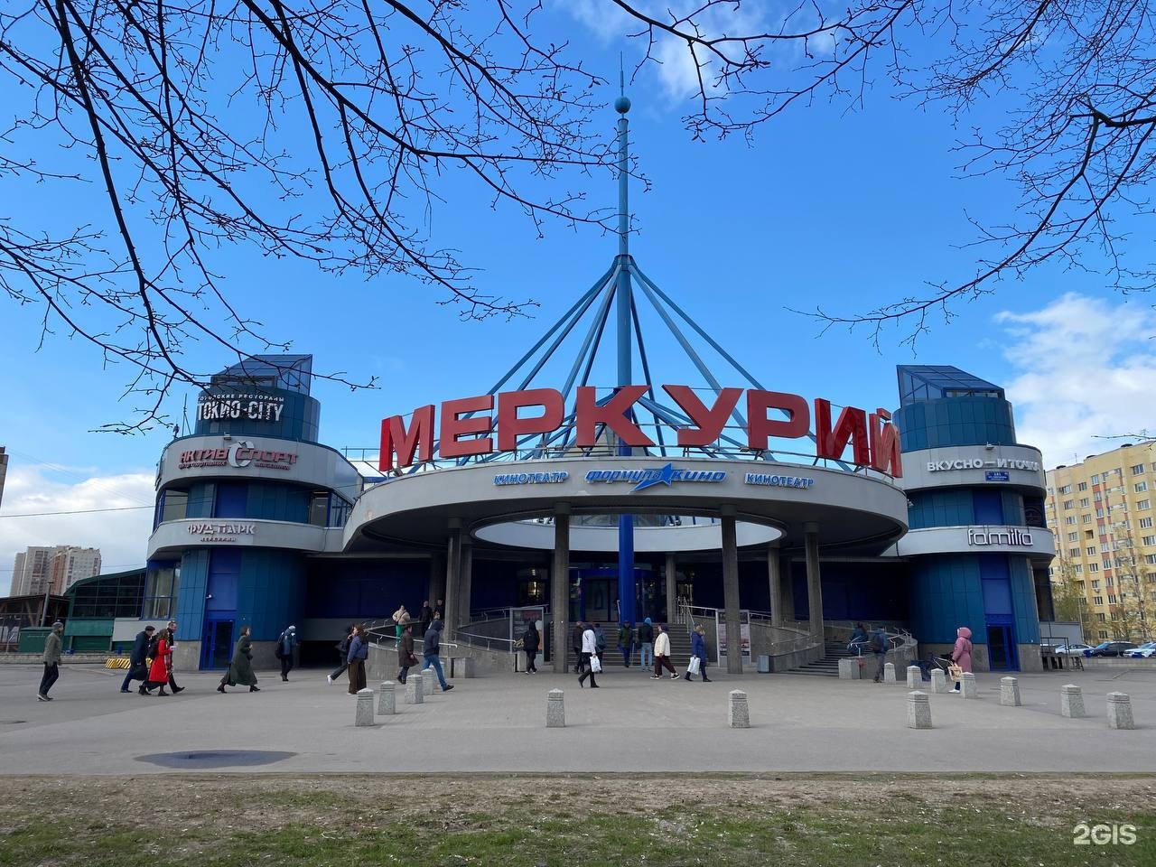 Златоград