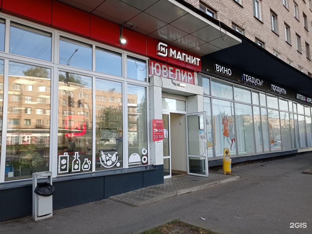 Мастерская по ремонту ювелирных изделий