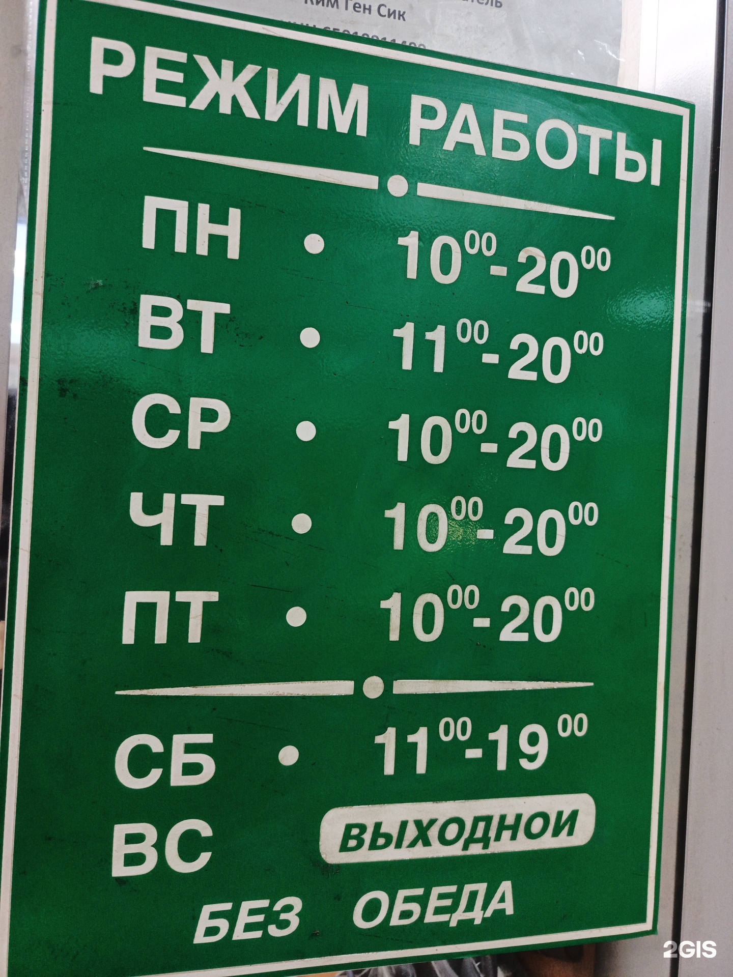 Мастерская ювелирных изделий