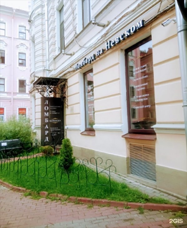 Буржуа