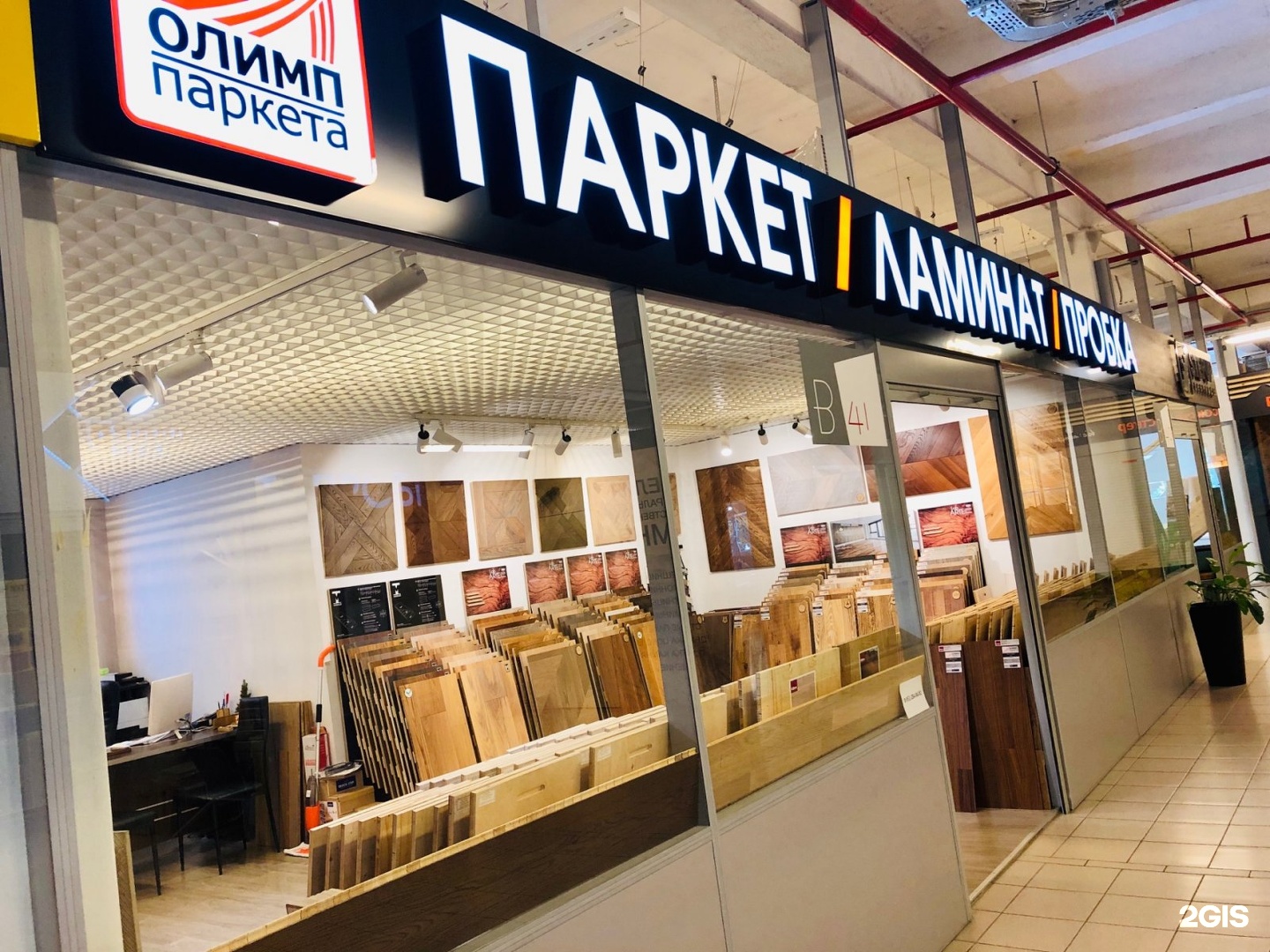 Работа гражданский проспект спб вакансии. Магазины Гражданский 111. Витрины в паркетном магазине. Гражданский проспект 111. ТЦ на гражданском проспекте