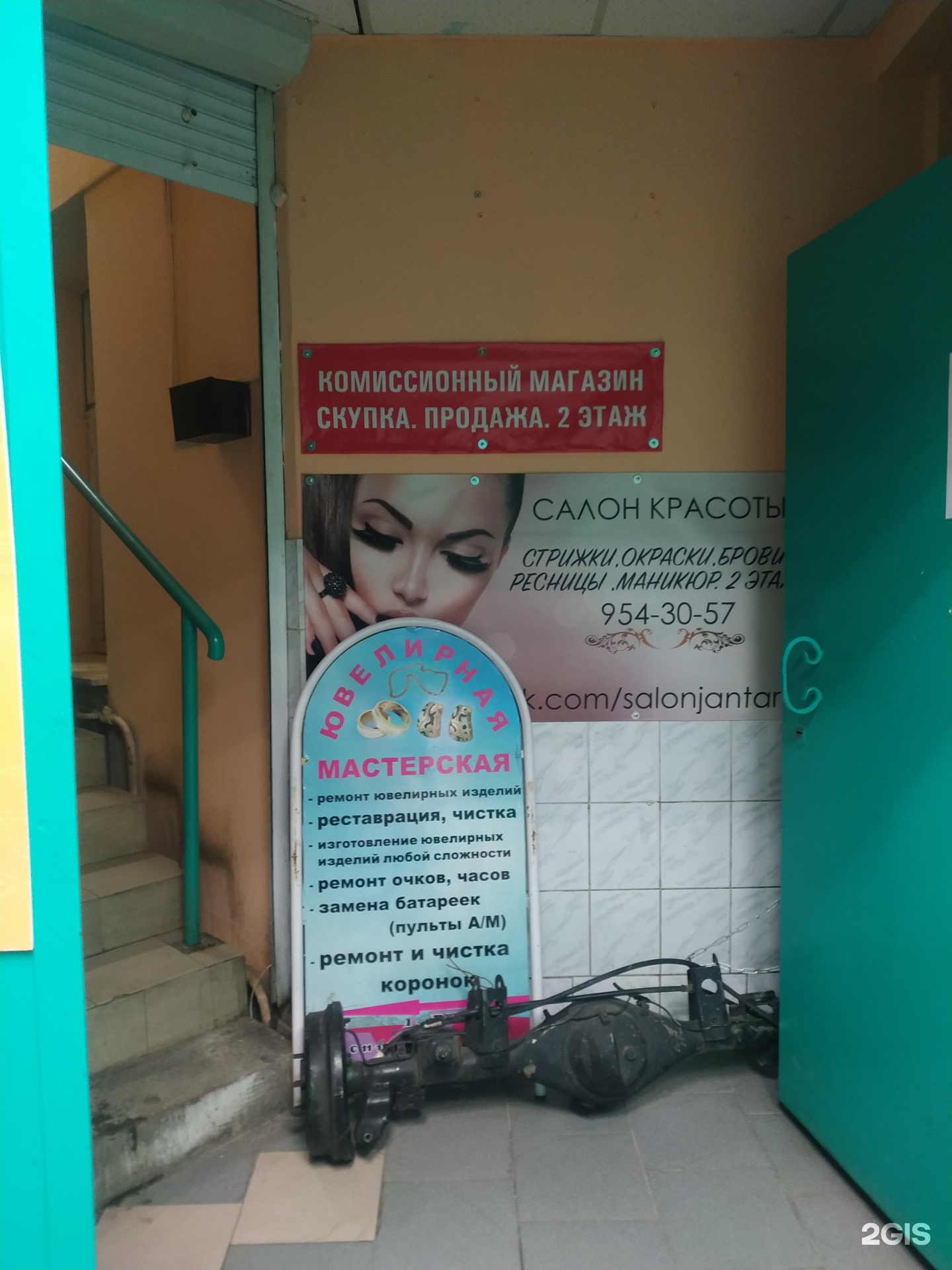 Листопад