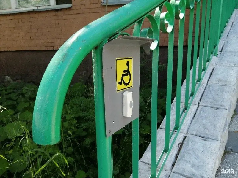 Гален Сургут