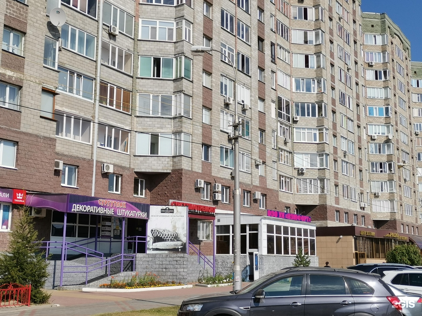 Экспресс-Мастер, сервисный центр Ставрополь, Тухачевского, 19/2 - телефон, адрес