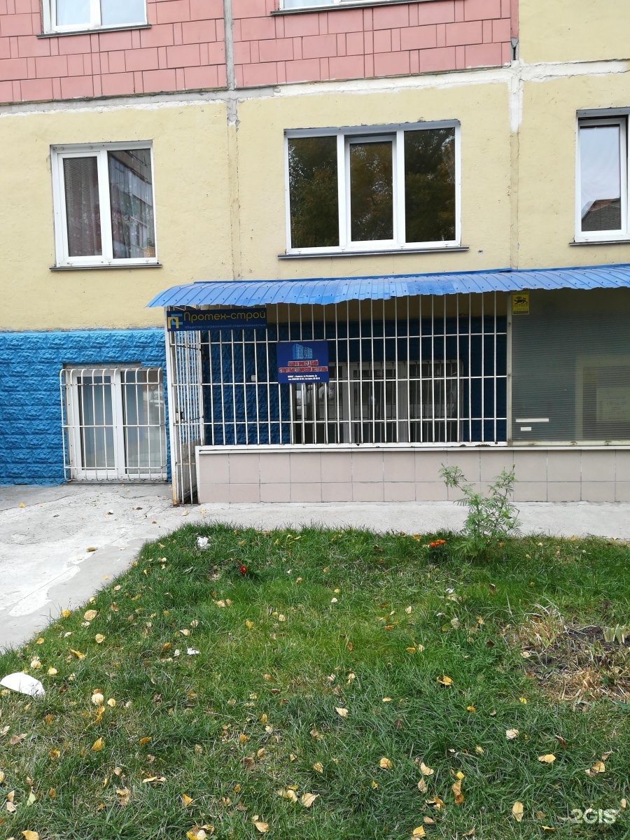 Лаборатория судебной строительно-технической экспертизы в Барнауле