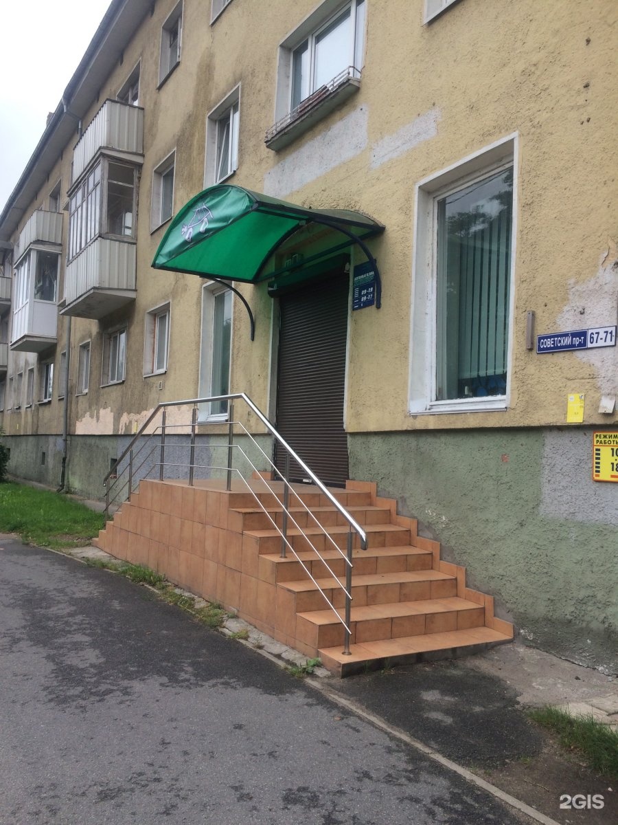 Магазин двигатель в калининграде