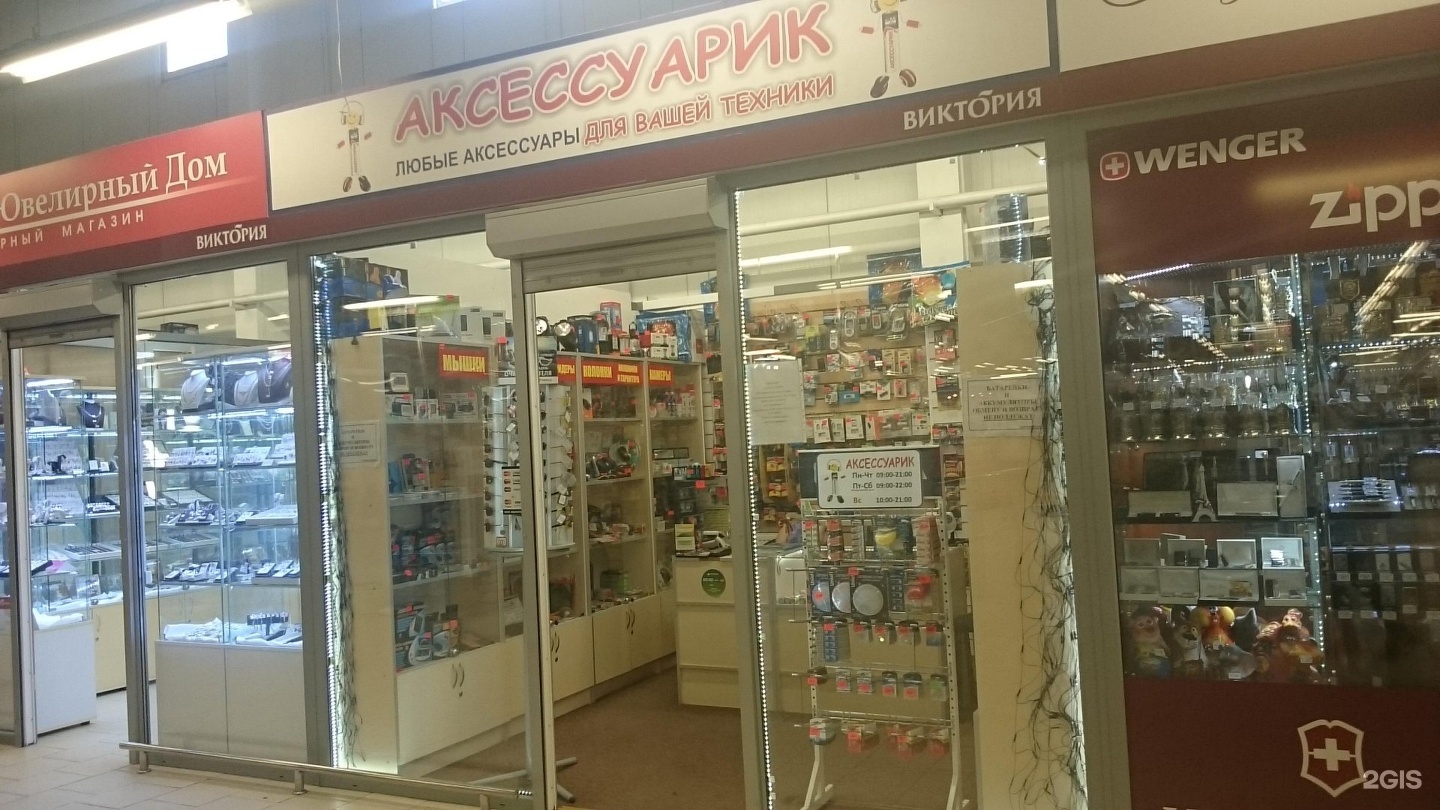 Ростов на дону ул гайдара 1а