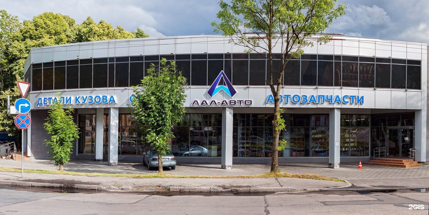 лал авто калининград эпроновская. лал-авто челнокова. лал авто в калининграде. лал-авто челнокова. лал авто калининград эпроновская.