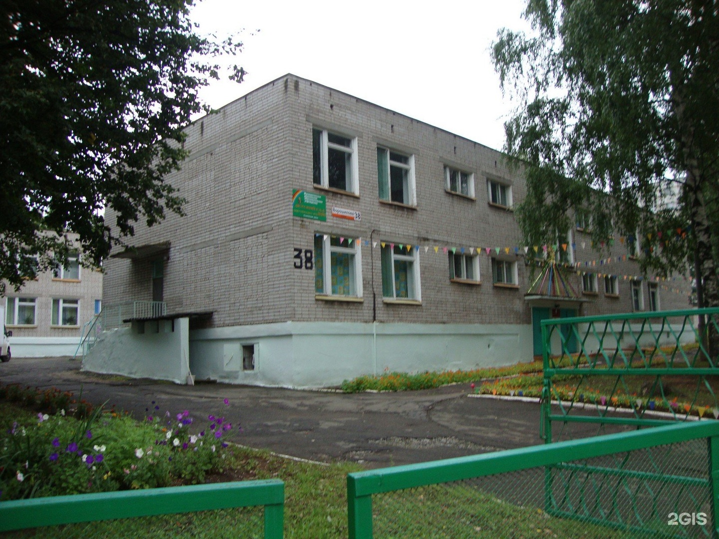 Удмуртия г Ижевск ул Ворошилова 38