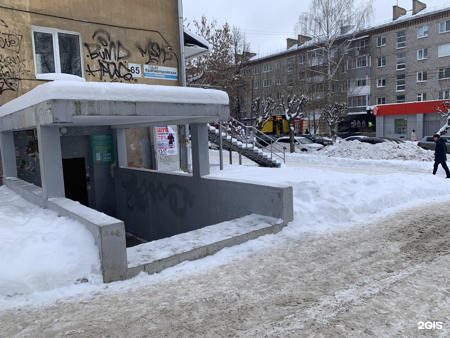 Intense красногеройская ул 14 фото Иж волонтер Сон-Авто.ру