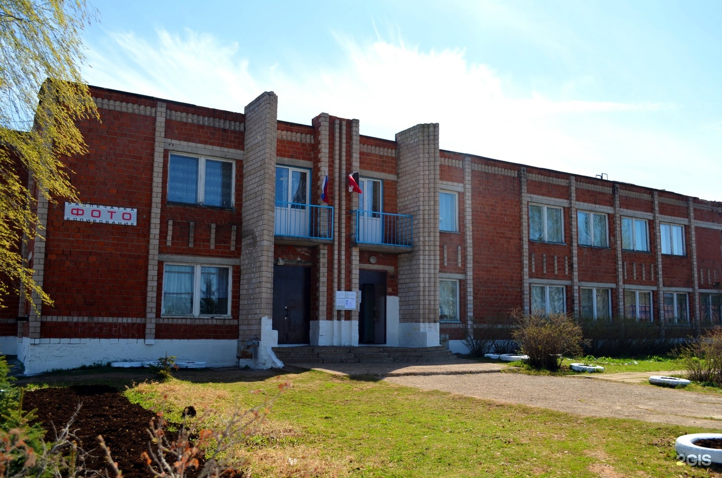 Пруд в шабердино удмуртия. Шабердино. Деревня шабердино. Шабердино удмуртская республика. Шабердино.