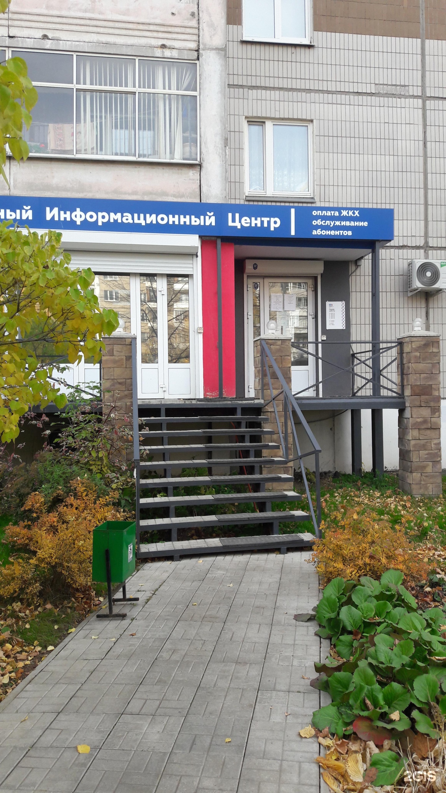 Ивц пушкинская ул 289 фото Tele2 - 426019, Республика Удмуртия, Ижевск, Азина, 143 - адрес, телефон, отзывы