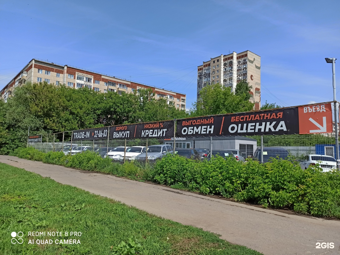 Ангел квартальный пр 25 ижевск фото Продажа легковых автомобилей в Ю-1, Ижевск, Республика Удмуртия - 2 компании на 