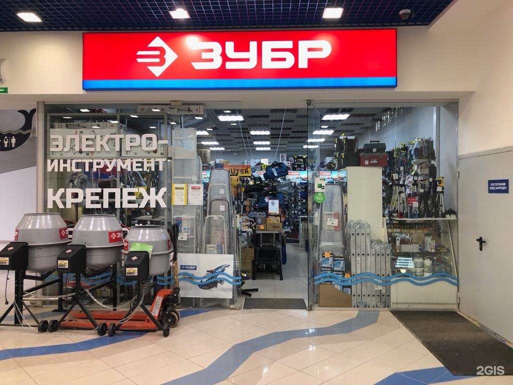 Все Инструменты Ижевск Адреса Магазинов В Ижевске