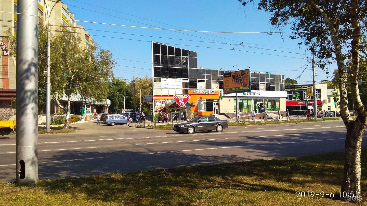 Магазин моя родня в пензе. Луначарского моя родня Пенза. Магазин моя родня Луначарского 7 Пенза. Луначарского 7 Пенза. Перспективная 3 Пенза моя родня.