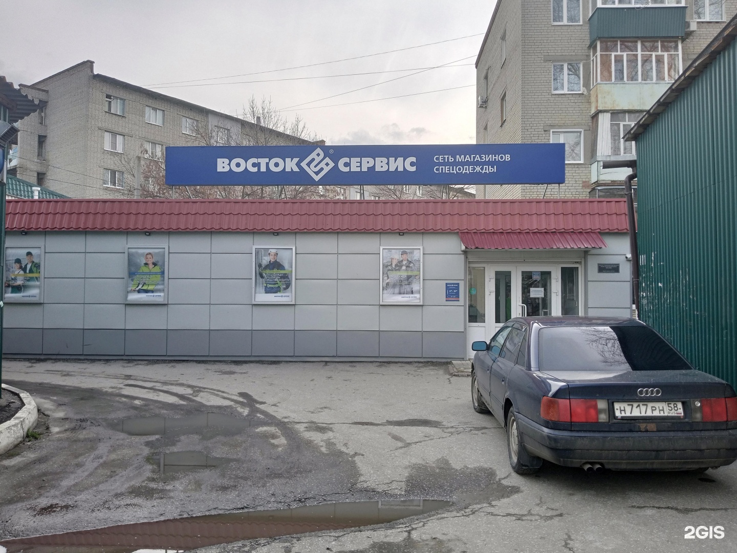 Восток оренбург