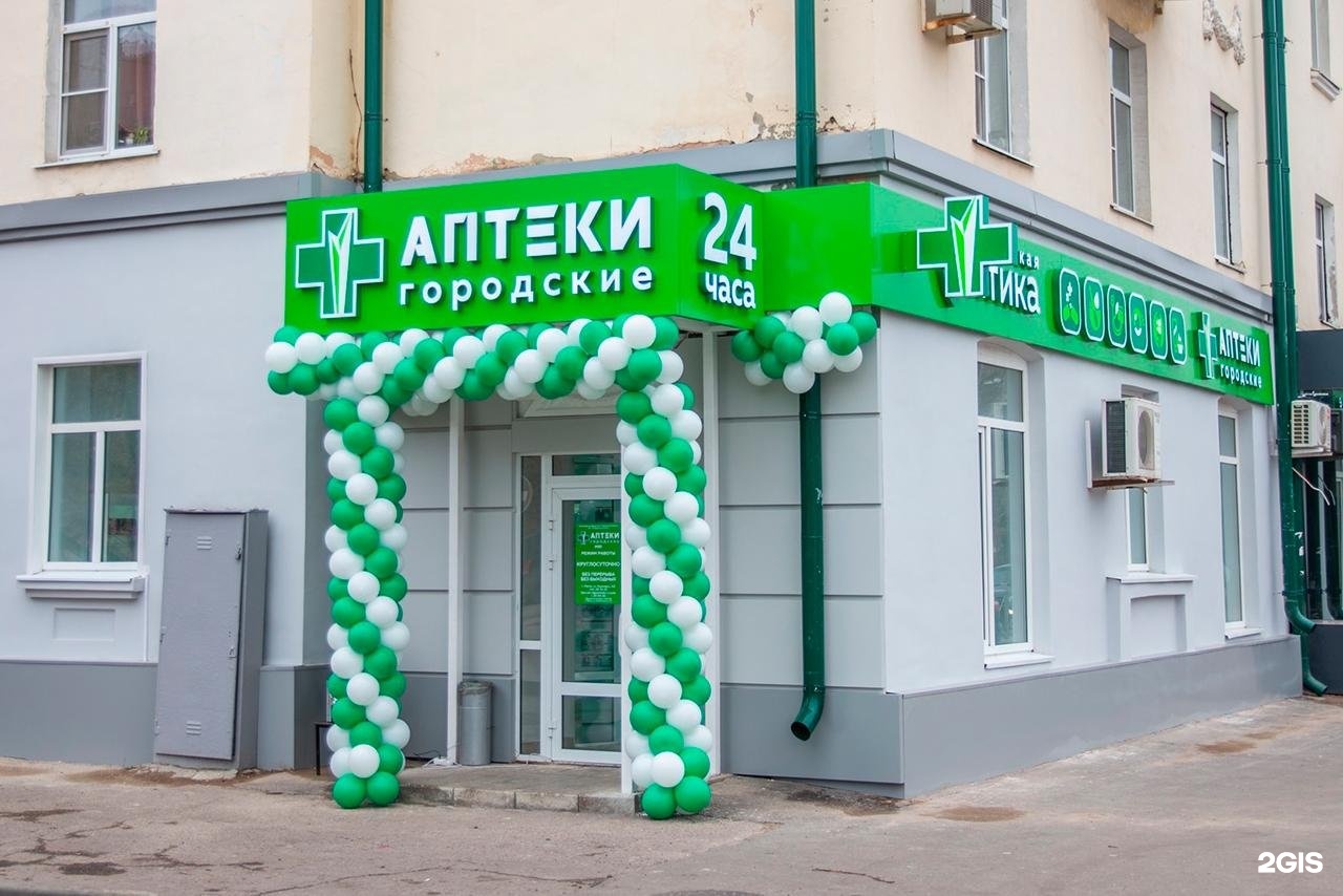 Рецептурная аптека в Пензе на карте: ☎ телефоны, ☆ отзывы — 2ГИС