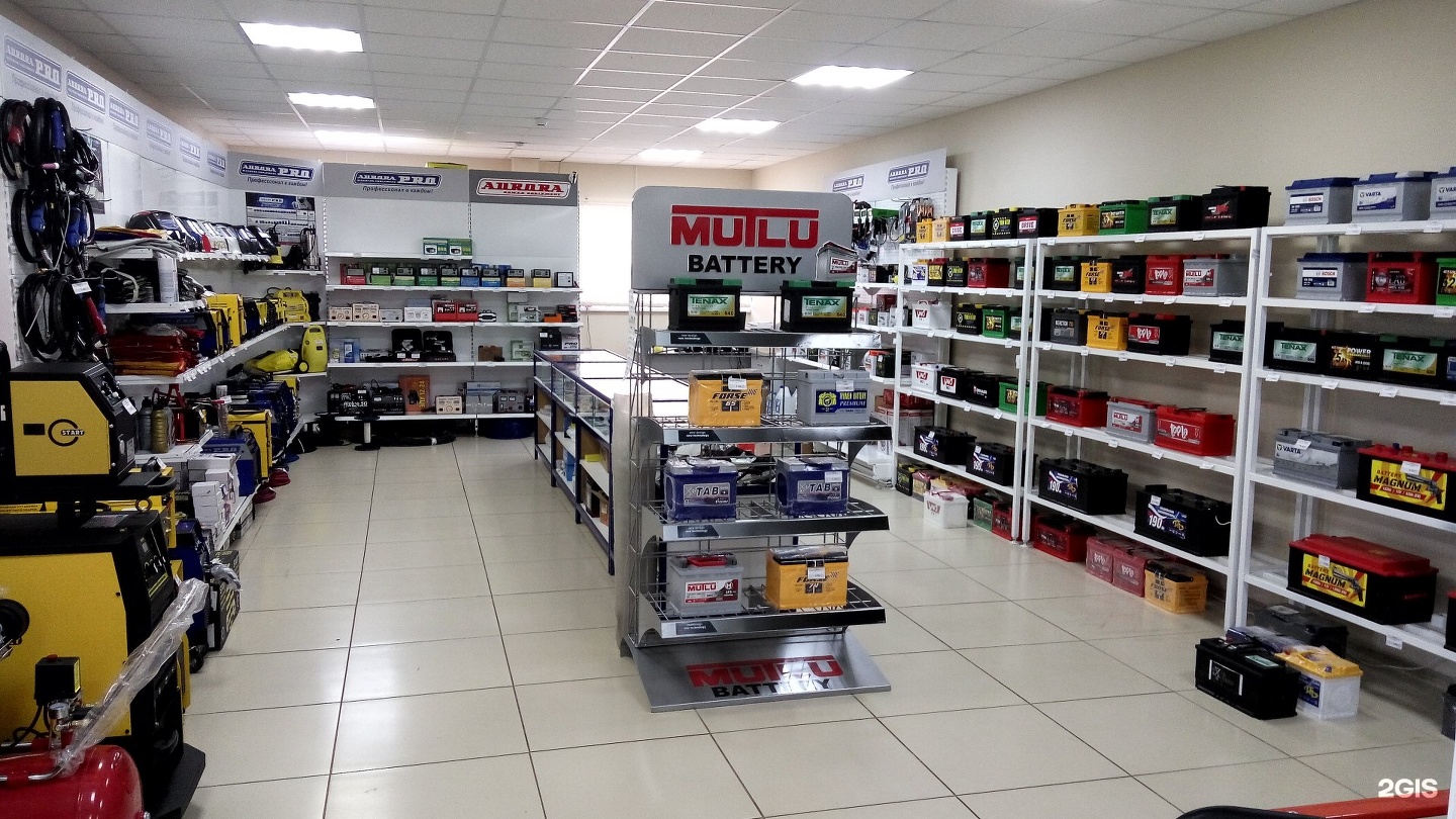 Пензенская оптовая база. Чаадаева 101 пенза. Чаадаева 64. Аккумуляторы на чаадаева. Чаадаева 135.