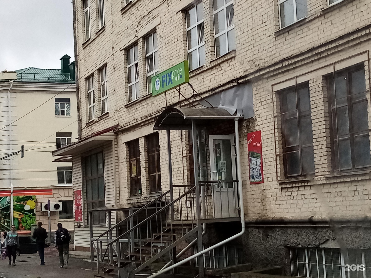 Шмидта 4 пенза. Калинина 123 Пенза. Свердлова 4 Пенза.
