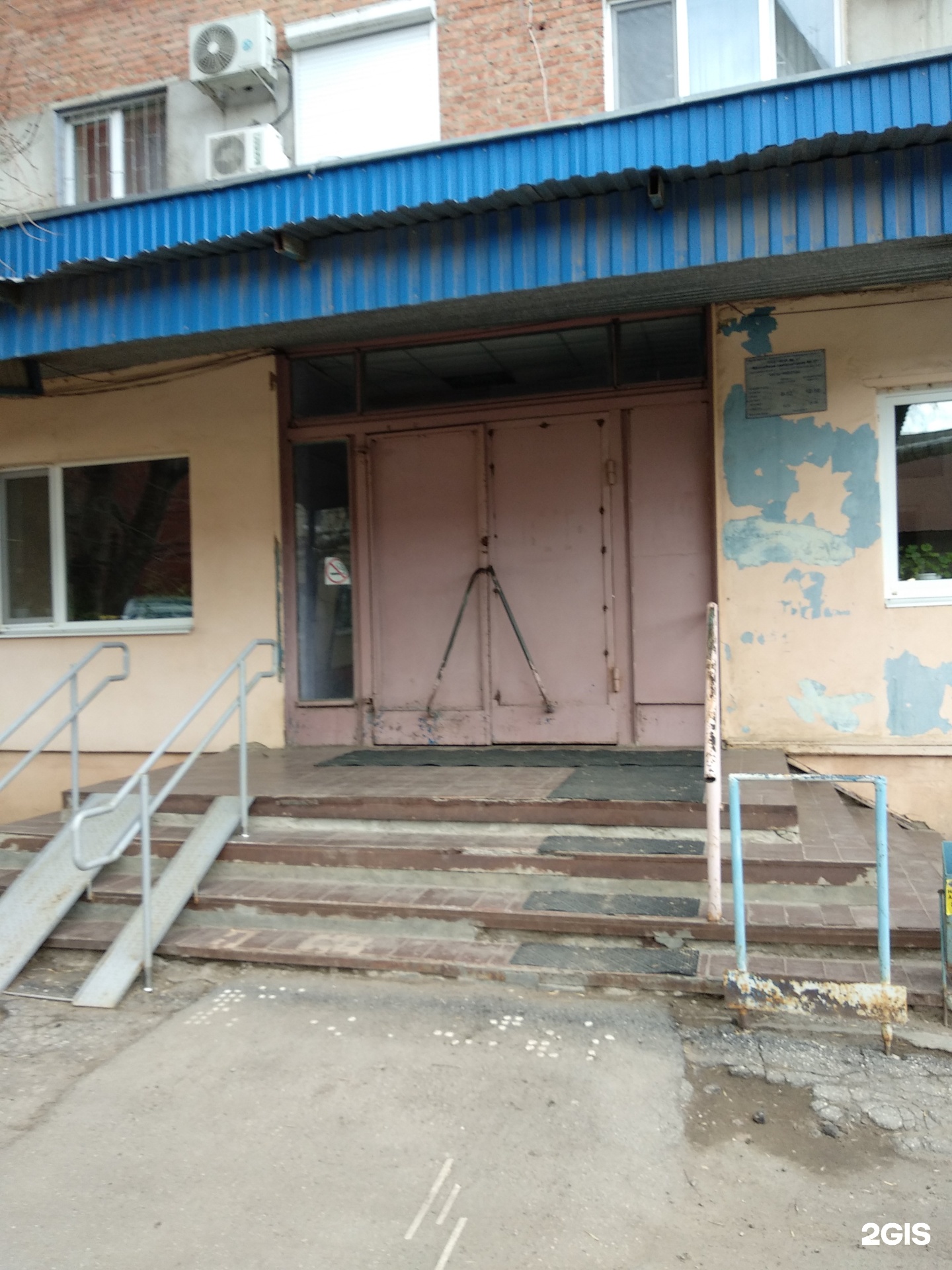 Детская поликлиника энгельс на одесской фото