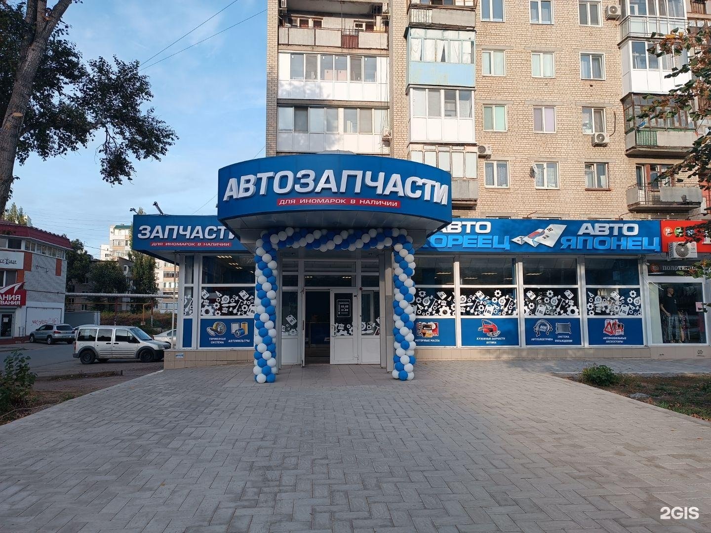 Автокореец