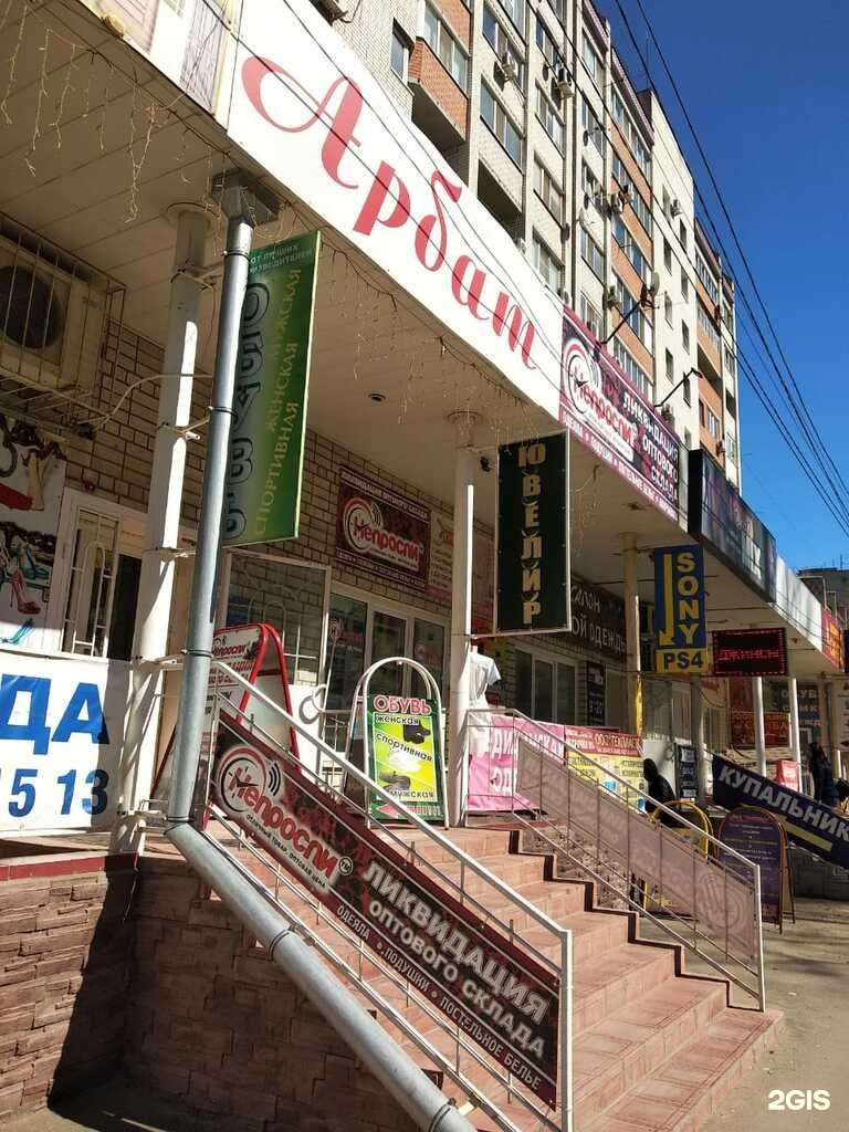 Ювелирная мастерская