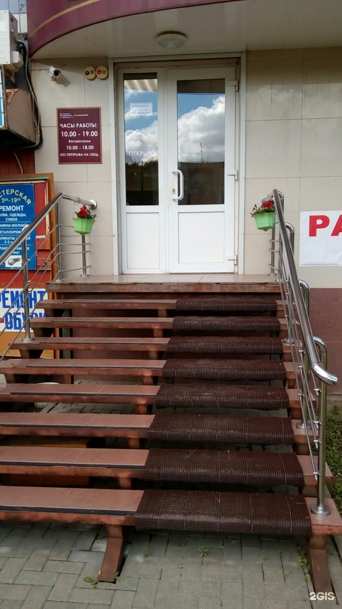 Аурум