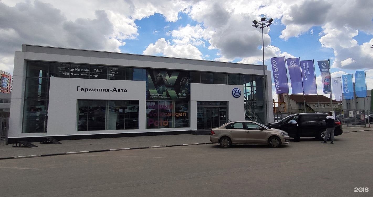 Volkswagen