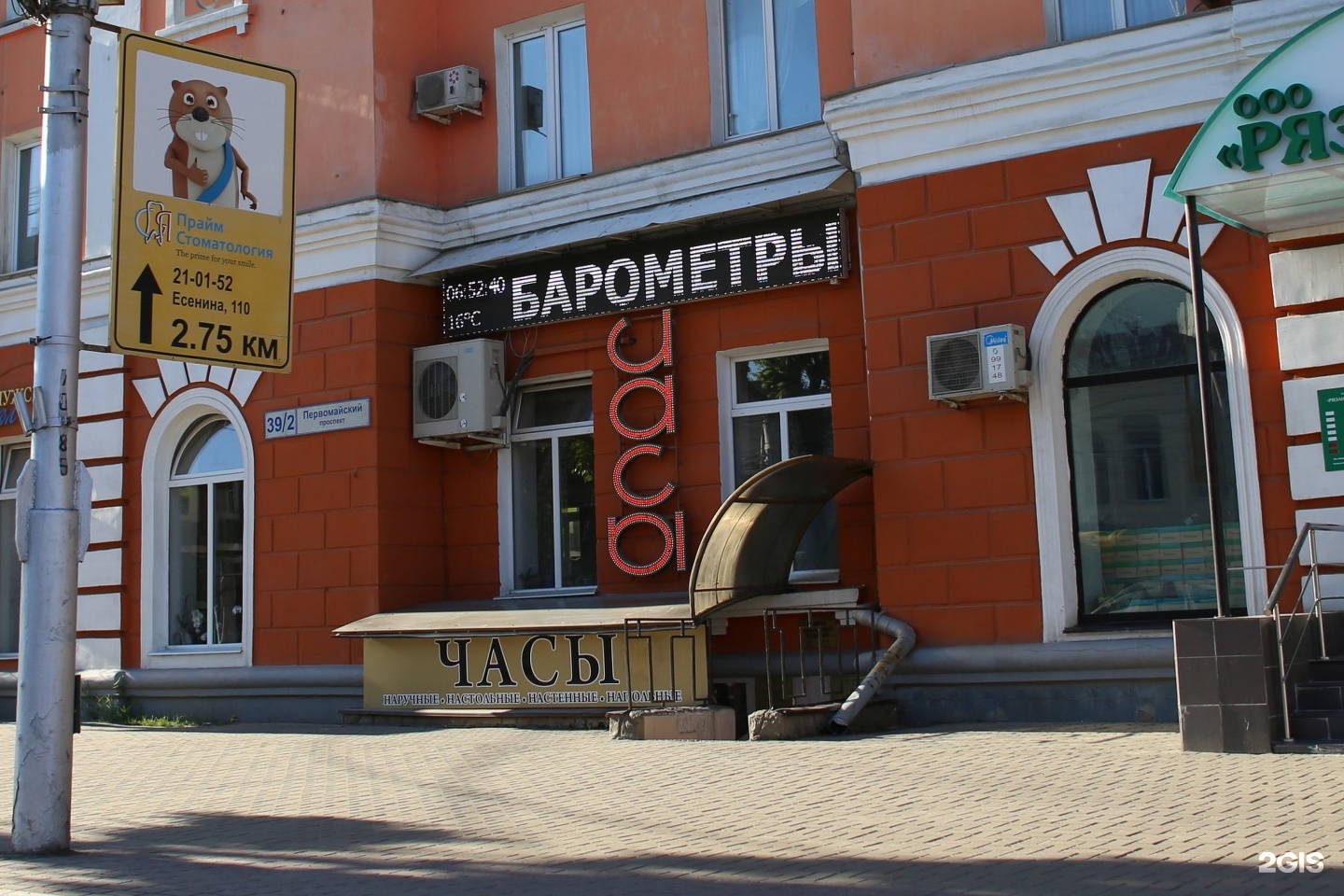 Мастерская по ремонту ювелирных изделий